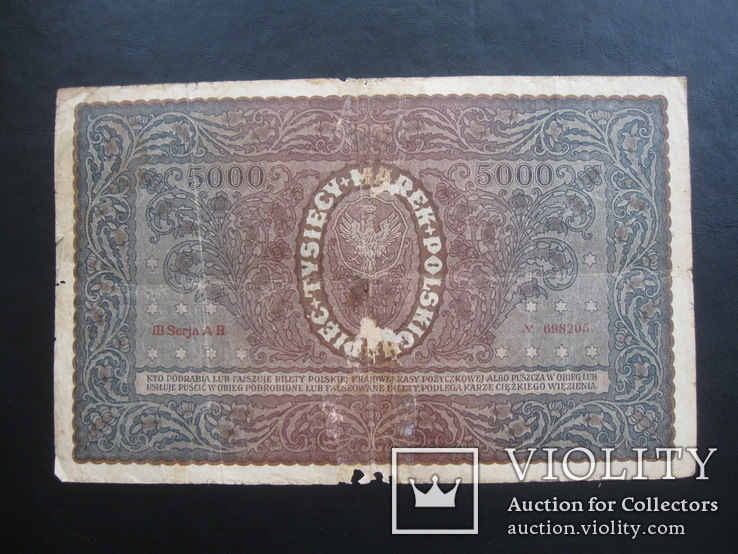 5000 марок 1919 г.в. Польша, фото №3