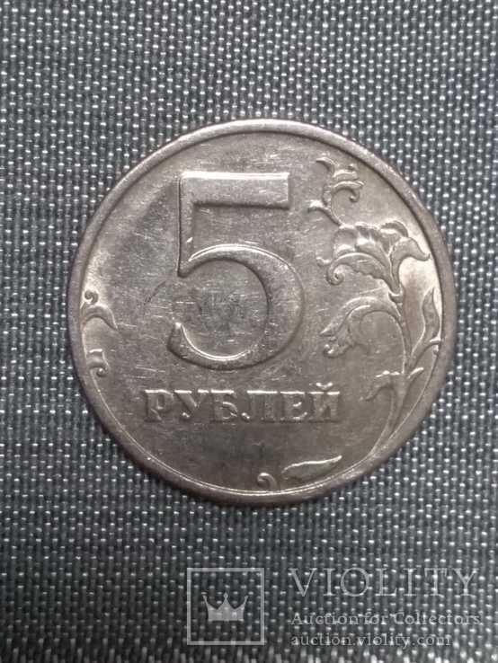 5 рублей 2003 спмд, фото №4