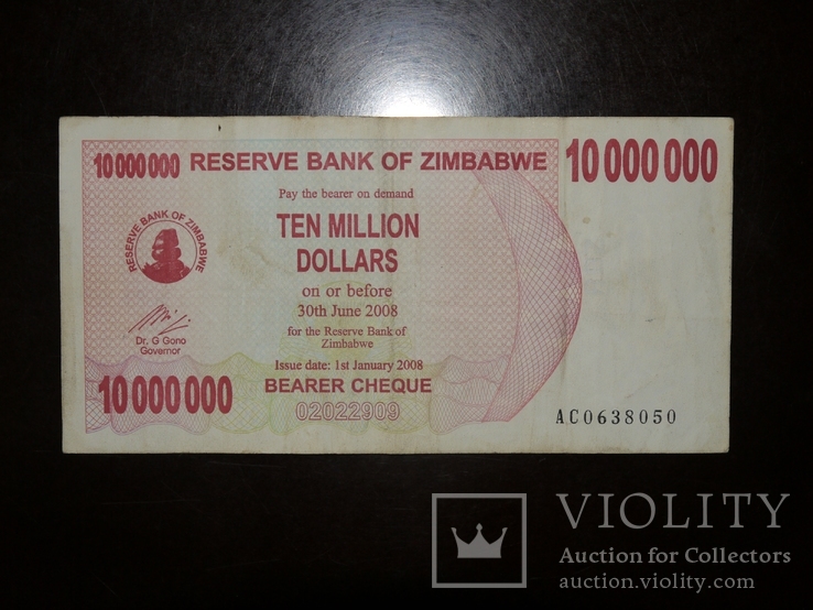 Зимбабве 10000000 2008 10 млн