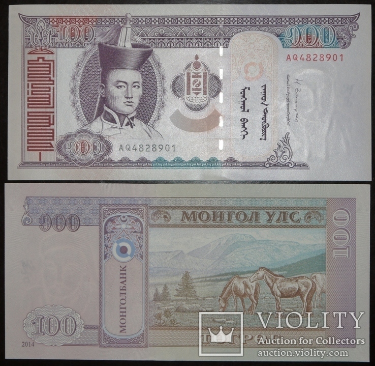 Монголия 100 2014 UNC