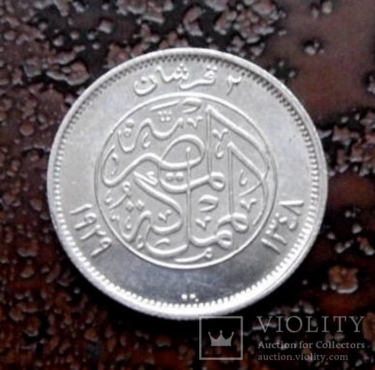 2 пиастра Египет 1929 состояние UNC серебро, фото №3