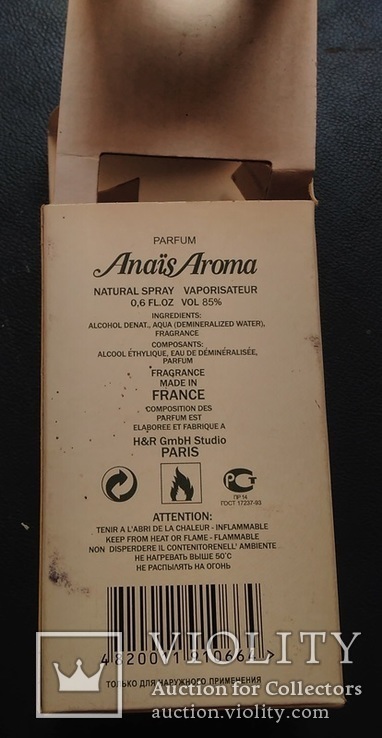 Духи Anais Aroma, фото №5