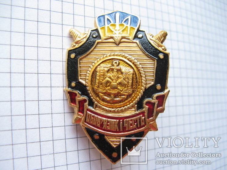 Знак ВС Украины. Инженерные войска