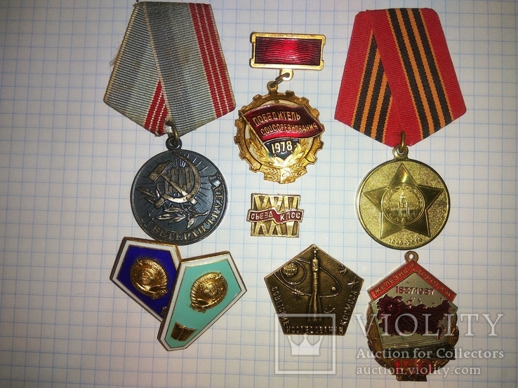 Медали  Значки отличия Ромбы СССР, фото №2