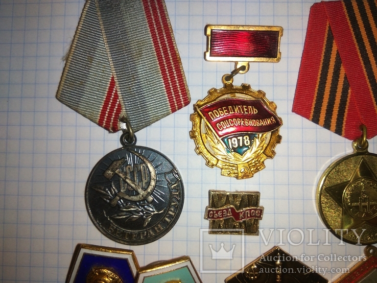 Медали  Значки отличия Ромбы СССР, фото №3