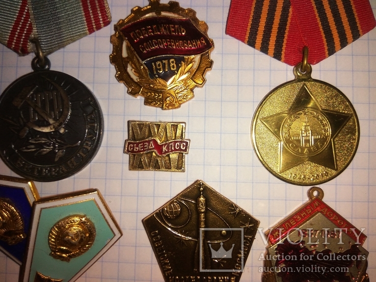 Медали  Значки отличия Ромбы СССР, фото №4