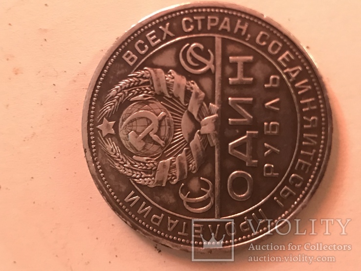 Монета рубль 1924 года, фото №3