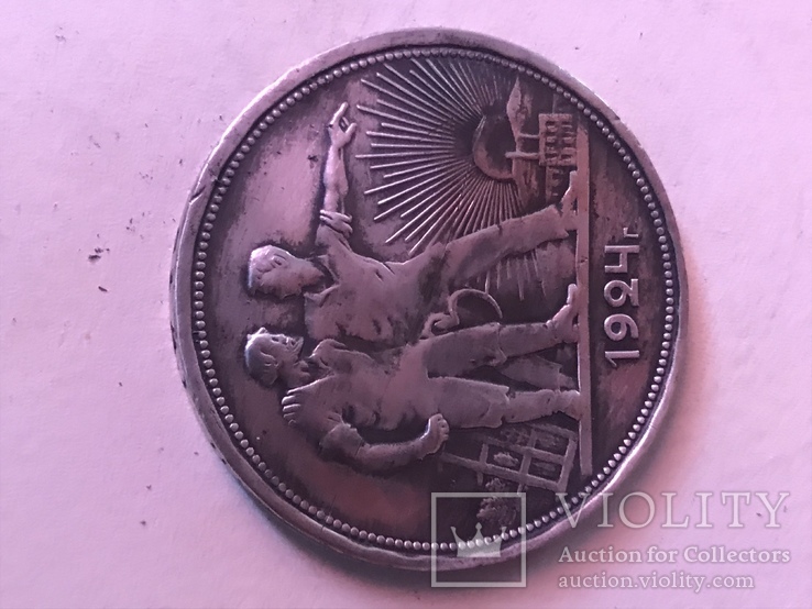 Монета рубль 1924 года, фото №7