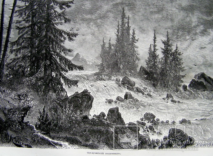 Гравюра. Тулумский водопад. Конец 19 века, фото №2