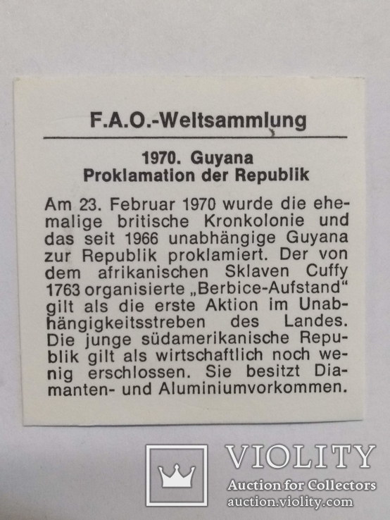 Гайана 1 доллар, 1970 ФАО,С223, фото №4