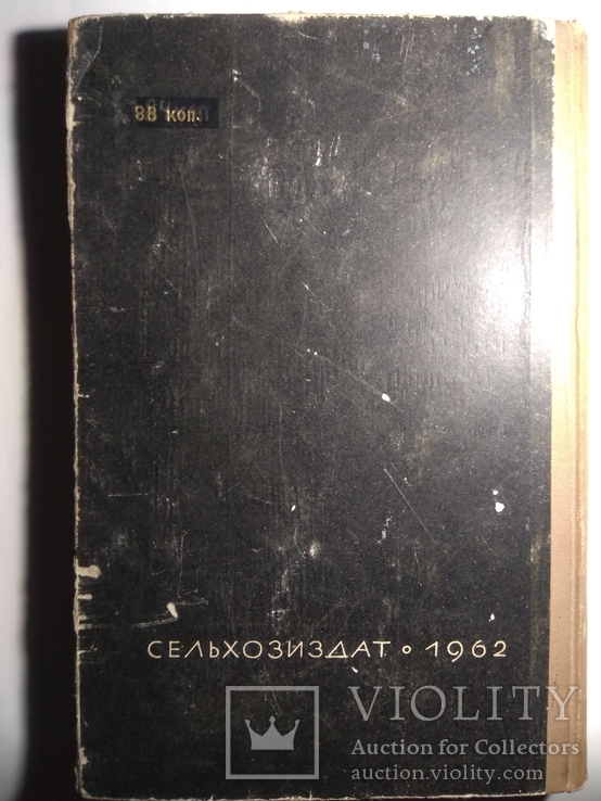 Самоходное шасси Т-16 (255стр) СССР 1962г издания., фото №13