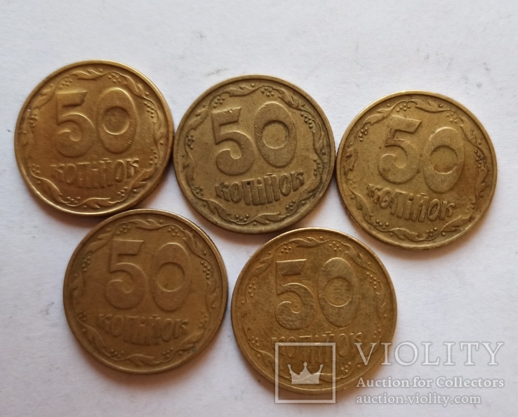 50 копеек 1996 года, фото №2