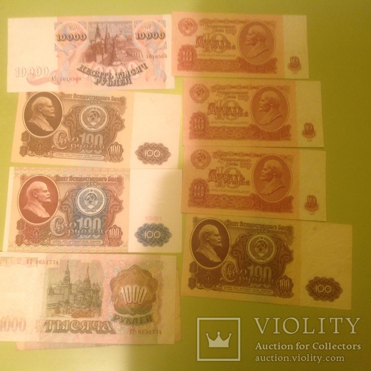 Банкноты СССР росссия с 1961, фото №4
