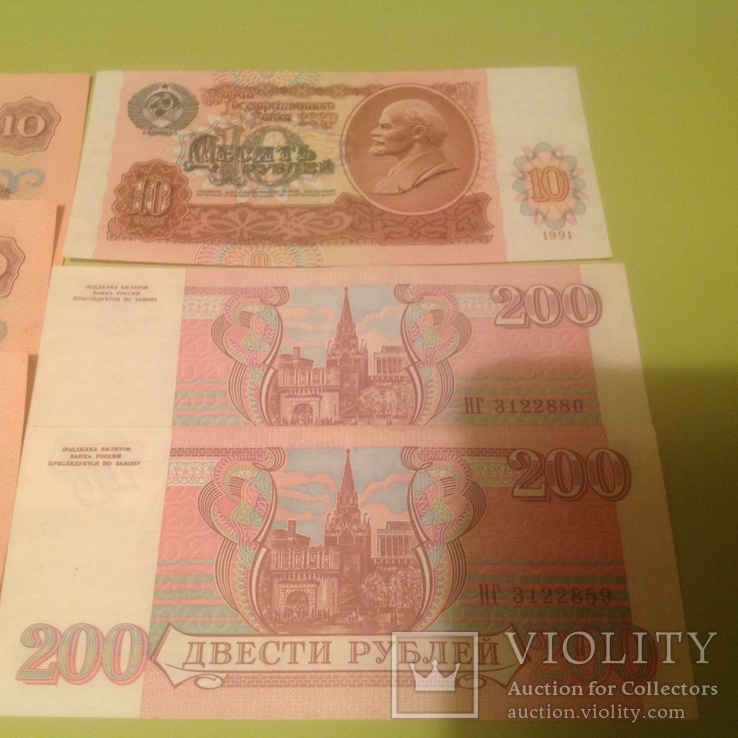 Банкноты СССР Россия пресс , без оборота, фото №4