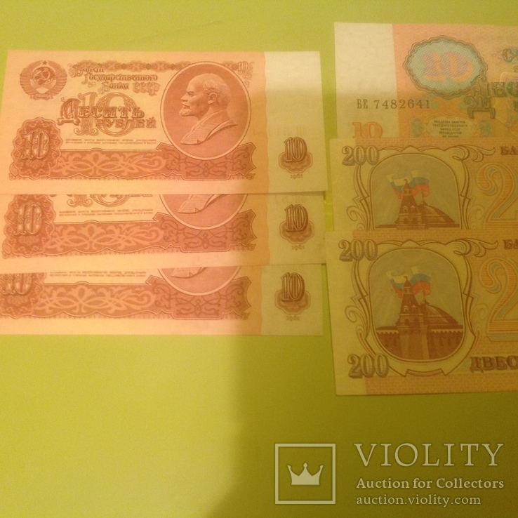 Банкноты СССР Россия пресс , без оборота, фото №5