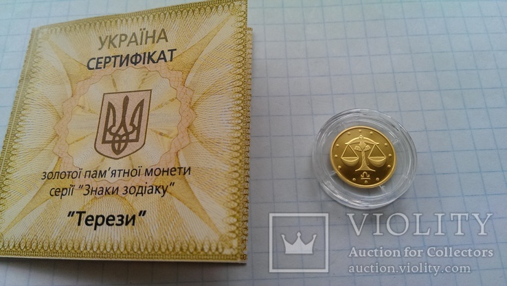 Монета "Терези" 2 грн., 2008 рік, фото №4