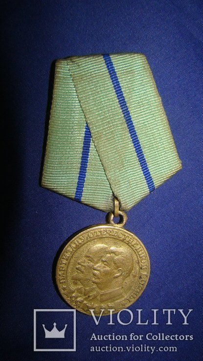 Медаль партизану 2 ст, фото №3