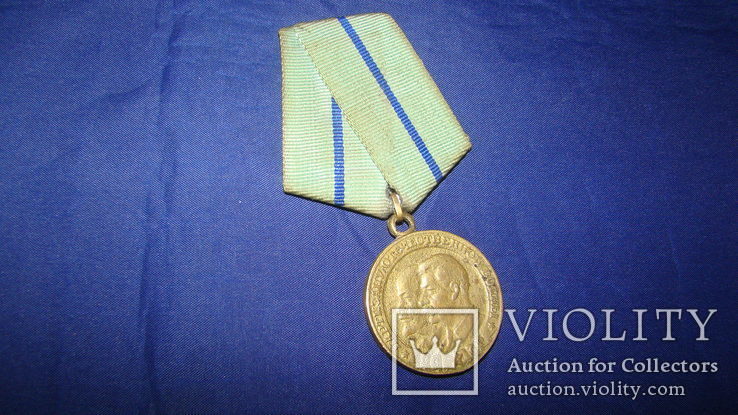 Медаль партизану 2 ст, фото №6