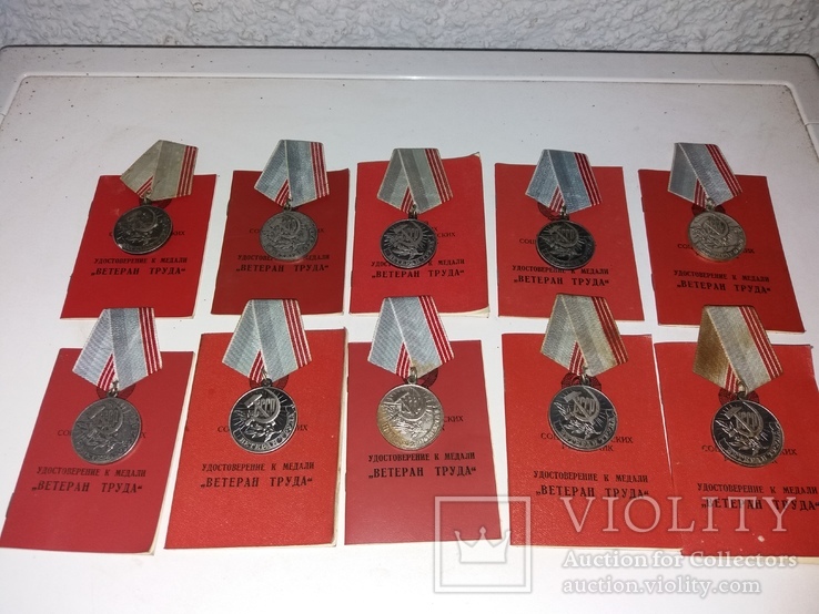  Медали "Ветеран труда" с удостоверением, фото №2