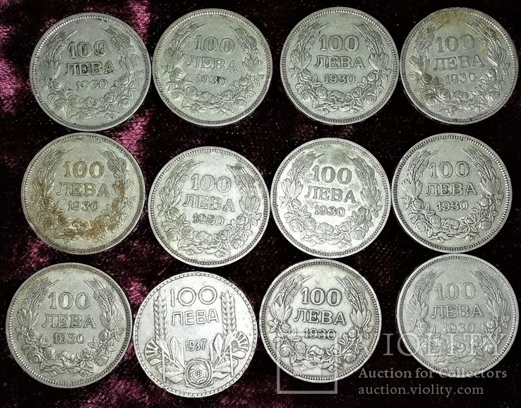 12 монет 100 лева. 11-1930 года. 1-1937 года (Серебро), фото №6