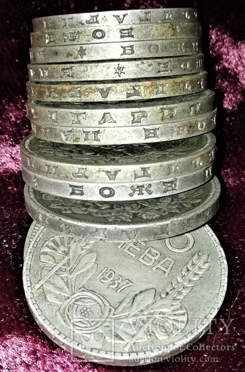 12 монет 100 лева. 11-1930 года. 1-1937 года (Серебро), фото №10