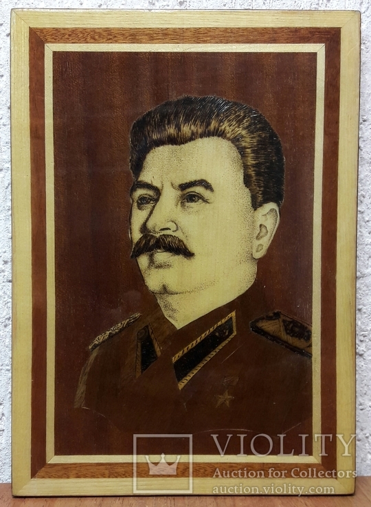 Картина Сталин  22х30см.