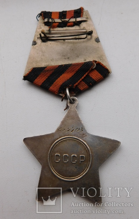 Орден славы 3 степени выпуска апреля-мая 1945, фото №6