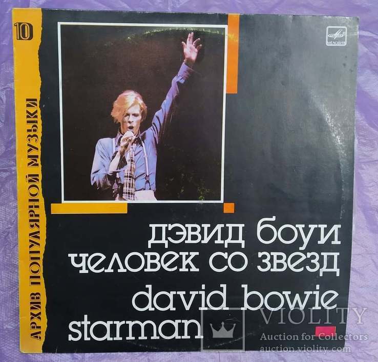 Пластинка David Bowie Мелодия 1989