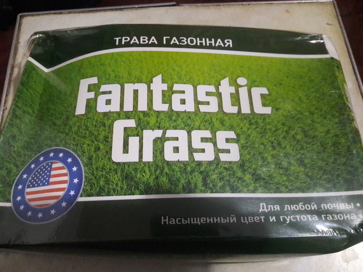 Пачка нової якісної газонної трави Fantastic Grass приблизно на 1 сотку.