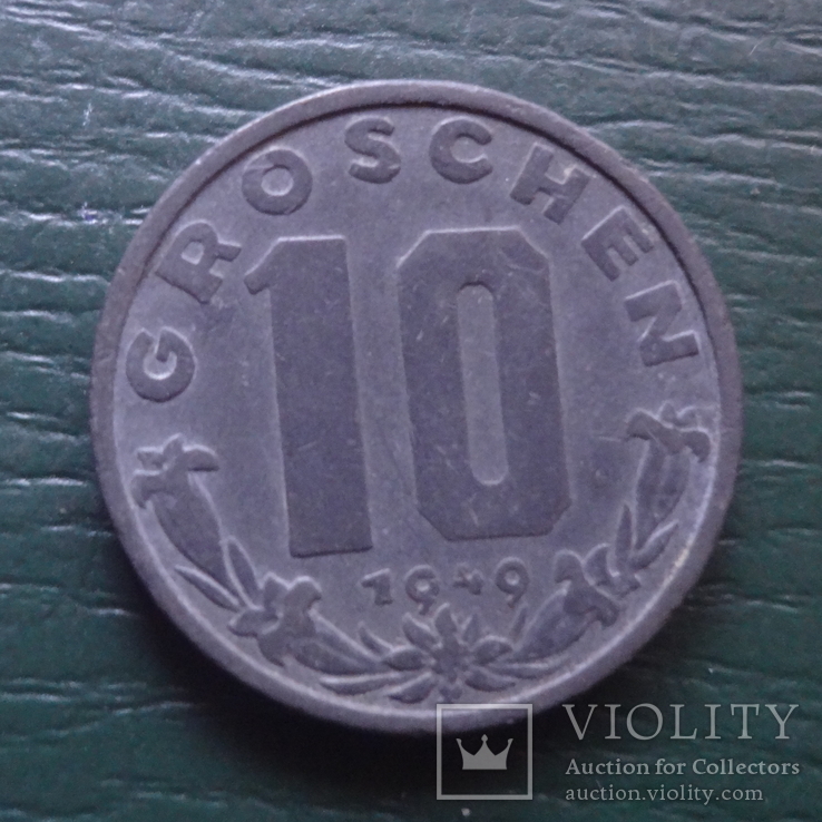 10 грош 1949 Австрия (R.9.16)~, фото №2