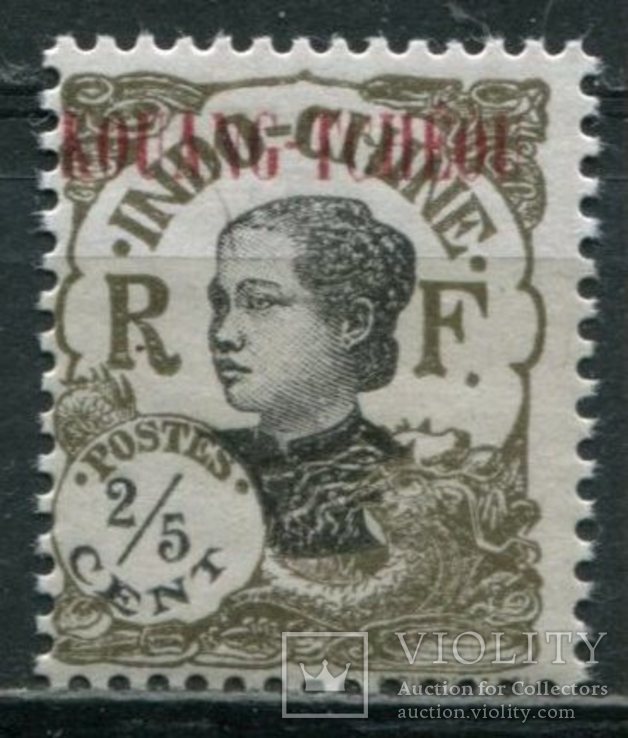 1923 Индокитайская Почта Куанг/Чу Ван 2/5с, фото №2