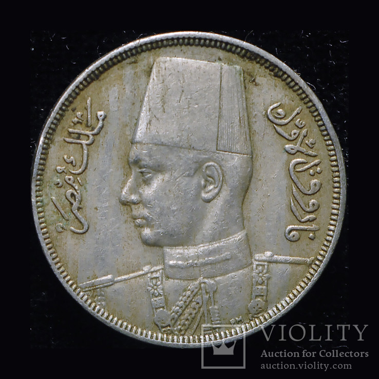 Египет 10 миллим 1938