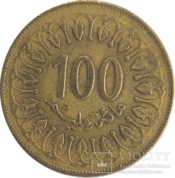 Тунис 100 миллим 2008, фото №2