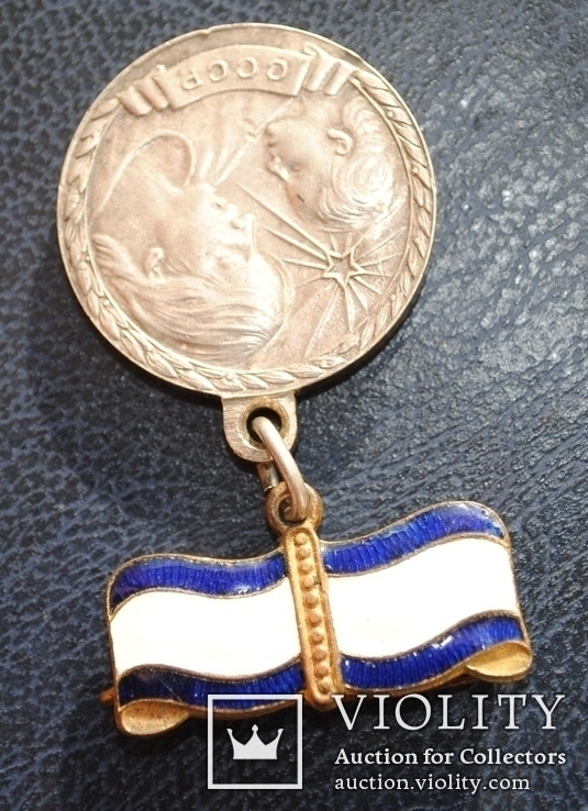 Медаль материнства 1 степени. П-образное ушко., фото №5