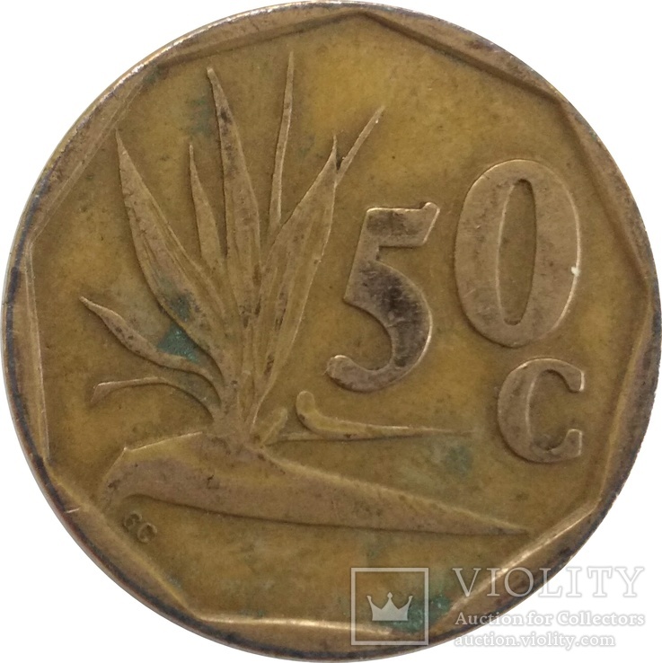ЮАР 50 цент , 1991, фото №2