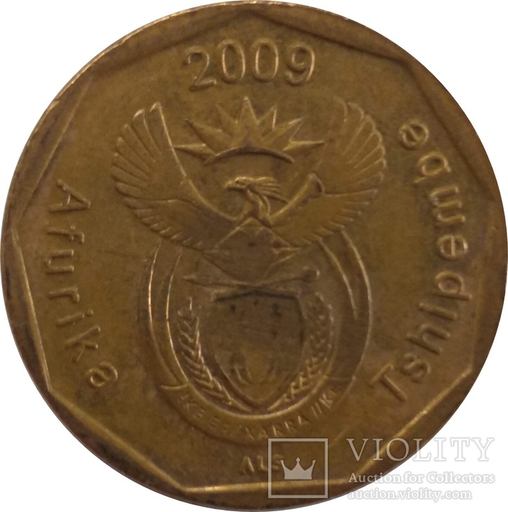 ЮАР 20 цент,4 шт.разные года, фото №3