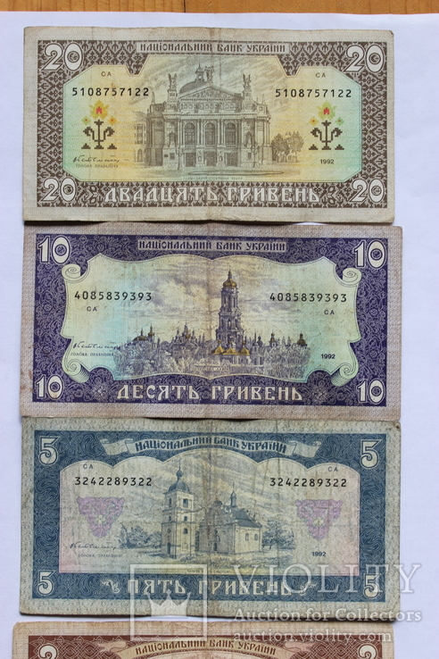Набор гривен Украины 1992 года - 5 шт. (подпись Гетьман), фото №5