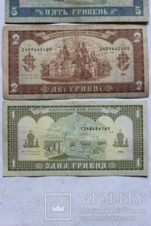 Набор гривен Украины 1992 года - 5 шт. (подпись Гетьман), фото №6