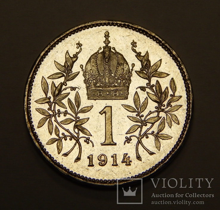 1 крона, 1914 г Австро-Венгрия