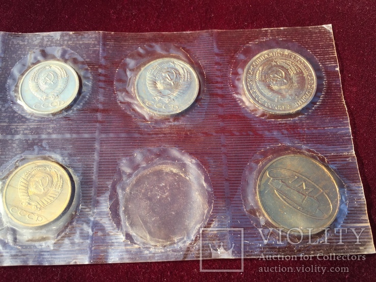 Набор монет 1968 года без 5 Копеек, фото №5