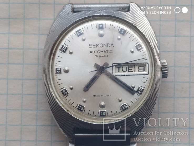 Часы SEKONDA,automatic(с браслетом).