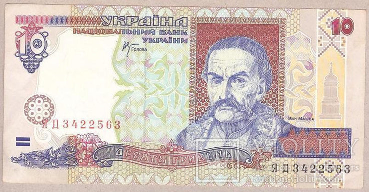 Банкнота Украины 10 грн. 2000 г. XF, фото №2