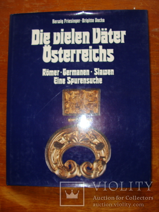 Die vielen väter österreichs. Römer-Germanen-Slawen.Eine Spurensuche. Римляне (67), фото №2