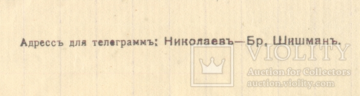 Реклама сигар и сигарет Николаев караимы, фото №4