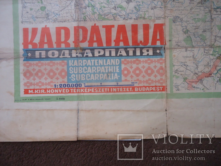 Подкарпатия 1942 г  Закарпатье туристичная карта, фото №3