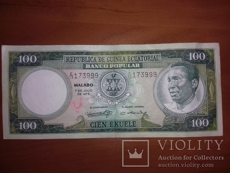 Банкнота в 100 экуеле, фото №2