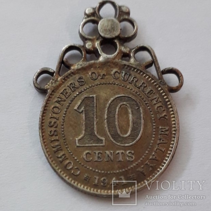10 центов 1941 год (серебро)