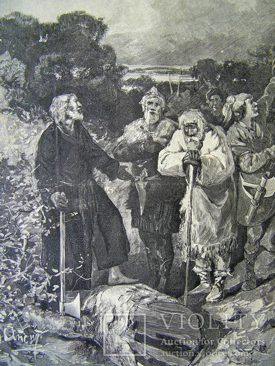Св. Стефан Пермский и языческий жрец. Изд. 1904 год., photo number 2
