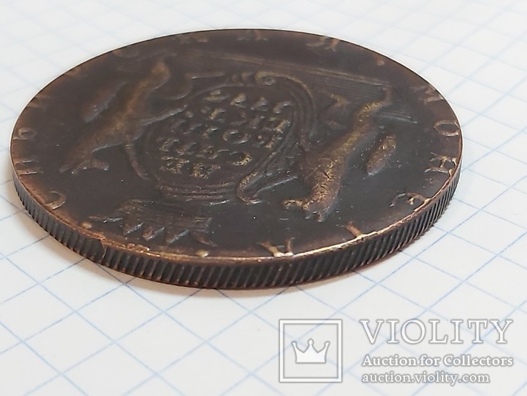 10 копеек 1776 года КМ Сибирская монета, копия