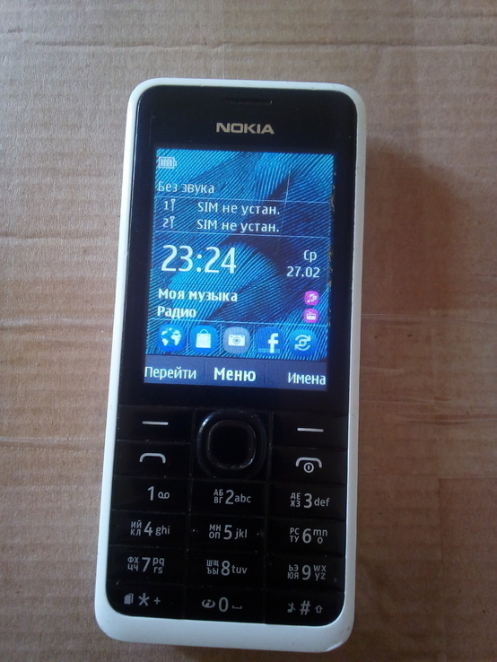 Nokia 301 duol sim